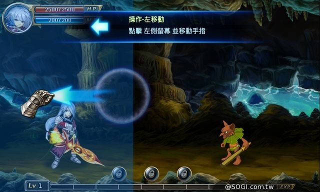 輕鬆上手的動作RPG《劍魂之刃》釋出超強戰鬥技巧 輕鬆上手的動作RPG《劍魂之刃》釋出超強戰鬥技巧
