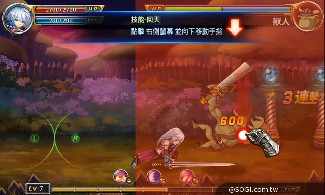 輕鬆上手的動作RPG《劍魂之刃》釋出超強戰鬥技巧 輕鬆上手的動作RPG《劍魂之刃》釋出超強戰鬥技巧