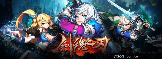 輕鬆上手的動作RPG《劍魂之刃》釋出超強戰鬥技巧 輕鬆上手的動作RPG《劍魂之刃》釋出超強戰鬥技巧