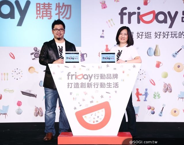 遠傳攜手時間軸共創「friDay行動購物」獨創「策展型電商」打造購物體驗