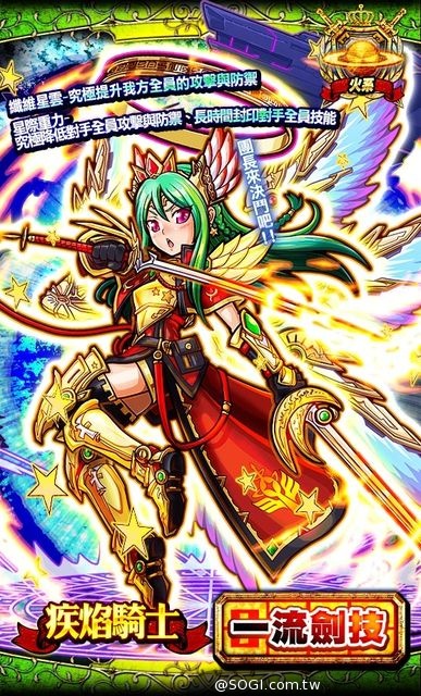 《秘寶探偵》歡慶國慶特別節目登場