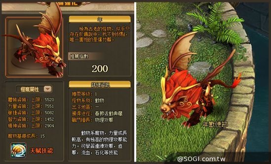 Play8及全家遊戲網「迎雙十 國慶點兵」飛天響禮炮開放參觀