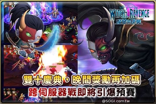 Play8及全家遊戲網「迎雙十 國慶點兵」飛天響禮炮開放參觀