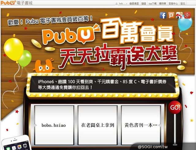 《Yahoo奇摩24H書城》百萬會員隨身看,24H書城正夯 《Yahoo奇摩24H書城》百萬會員隨身看,24H書城正夯