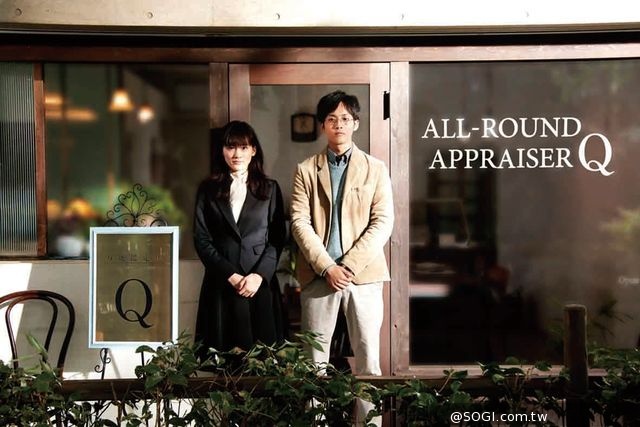 綾瀨遙、松坂桃李《萬能鑑定士Q》友達以上 戀人未滿 綾瀨遙、松坂桃李《萬能鑑定士Q》友達以上 戀人未滿