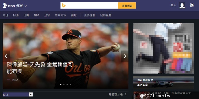新版MSN網站正式上線 20年來第一次大改版 打造獨一無二的個人化頁面 新版MSN網站正式上線 20年來第一次大改版 打造獨一無二的個人化頁面
