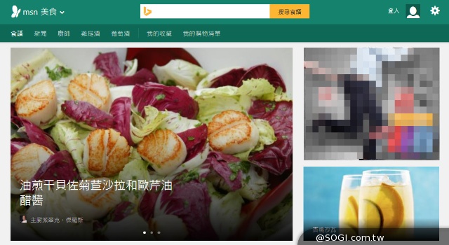 新版MSN網站正式上線 20年來第一次大改版 打造獨一無二的個人化頁面 新版MSN網站正式上線 20年來第一次大改版 打造獨一無二的個人化頁面