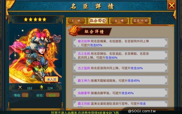 《步步驚情－稱帝之路》豈只清穿 苦命鴛鴦霸王別姬登場