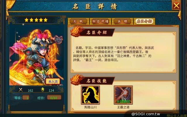 《步步驚情－稱帝之路》豈只清穿 苦命鴛鴦霸王別姬登場