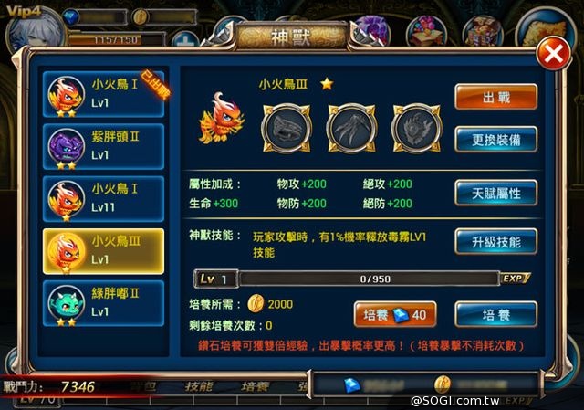 暢快動作RPG《劍魂之刃》 事前登錄活動正式上線