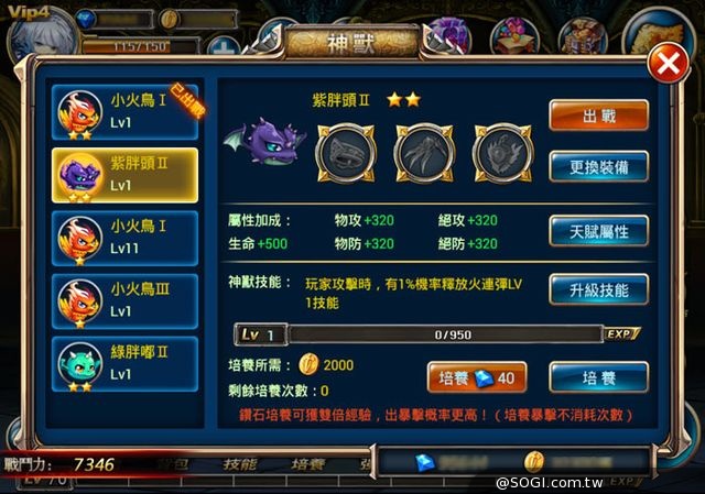 暢快動作RPG《劍魂之刃》 事前登錄活動正式上線