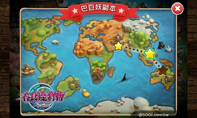 《吞食魔將傳》競奪秘寶 首開巴豆妖副本 百煉成鋼 兵法系統登場 《吞食魔將傳》競奪秘寶 首開巴豆妖副本 百煉成鋼 兵法系統登場
