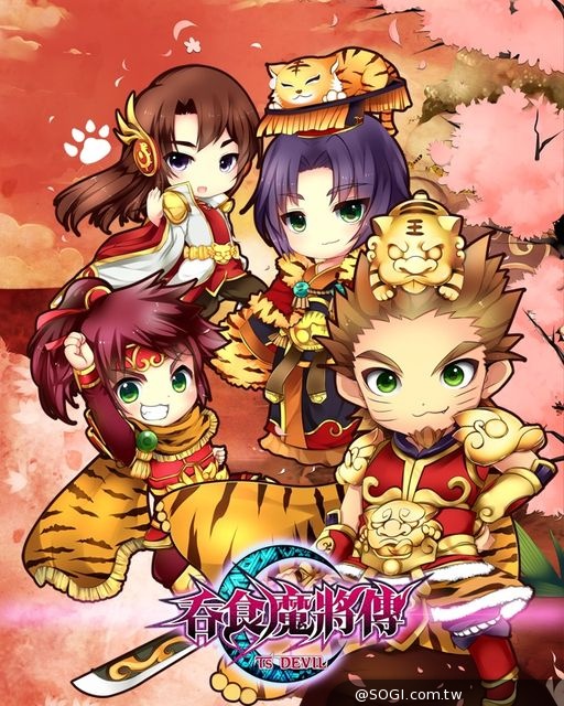 《吞食魔將傳》競奪秘寶 首開巴豆妖副本 百煉成鋼 兵法系統登場 《吞食魔將傳》競奪秘寶 首開巴豆妖副本 百煉成鋼 兵法系統登場