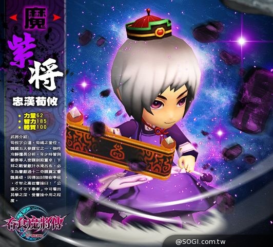《吞食魔將傳》競奪秘寶 首開巴豆妖副本 百煉成鋼 兵法系統登場 《吞食魔將傳》競奪秘寶 首開巴豆妖副本 百煉成鋼 兵法系統登場