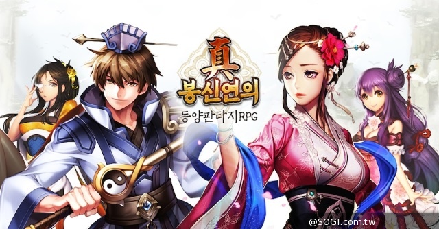 台灣原生手機卡牌遊戲《我要封神》今日於韓國震撼公測