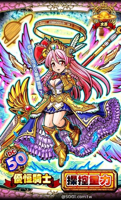 《秘寶探偵》粉碎帝國的野心 勢力爭奪活動展開