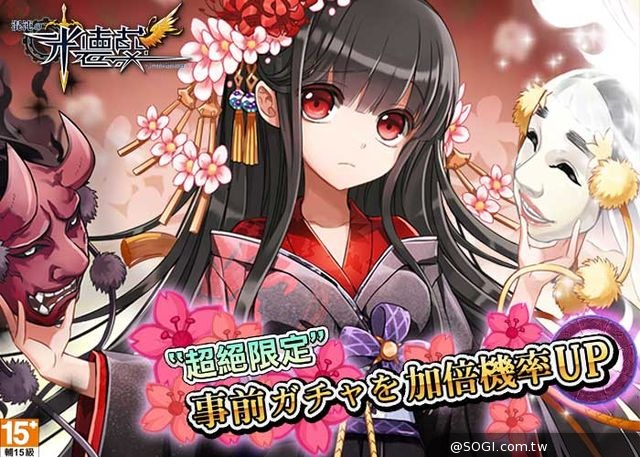 《混沌的米德蘭》期限倒數活動 事前角色分析比拼 《混沌的米德蘭》期限倒數活動 事前角色分析比拼