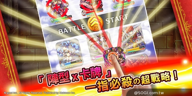 日系奇幻輕本格RPG《世界樹の秘寶》事前登錄開催