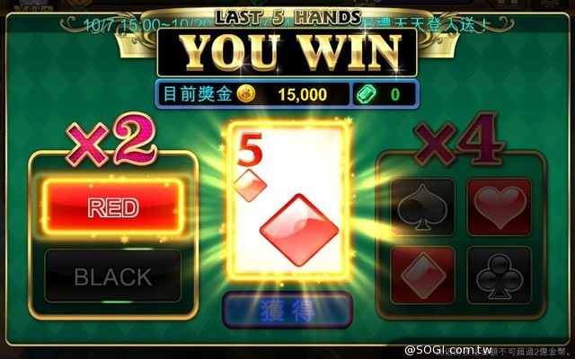 《炫轉樂園Slots Paradise》新玩法「寶石館比倍」十月活動同步開跑