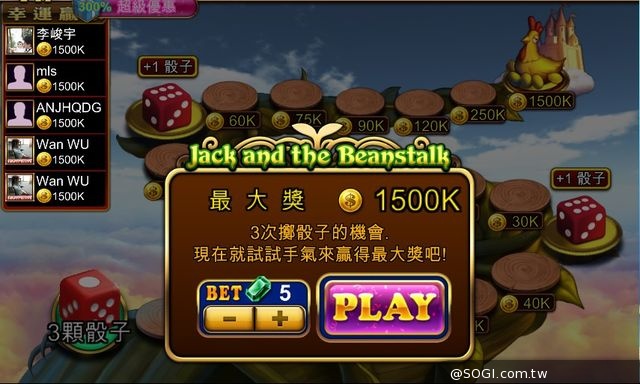 《炫轉樂園Slots Paradise》新玩法「寶石館比倍」十月活動同步開跑