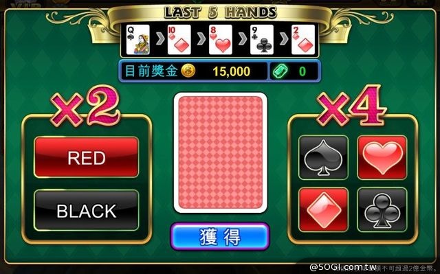 《炫轉樂園Slots Paradise》新玩法「寶石館比倍」十月活動同步開跑