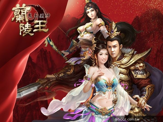 ARPG手遊《蘭陵王-鬼面殺神》10月下旬 魅力襲捲台港澳 ARPG手遊《蘭陵王-鬼面殺神》10月下旬 魅力襲捲台港澳