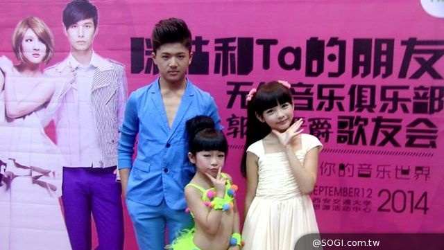 爽樂坊童星王巧 宋藝飛 譚珮妮 唱響「郭靜 嚴爵歌友會」 爽樂坊童星王巧 宋藝飛 譚珮妮 唱響「郭靜 嚴爵歌友會」