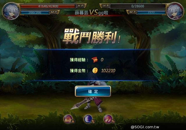 暢快手遊《劍魂之刃》即將刪檔封測「守護水晶」特色玩法釋出 暢快手遊《劍魂之刃》即將刪檔封測「守護水晶」特色玩法釋出