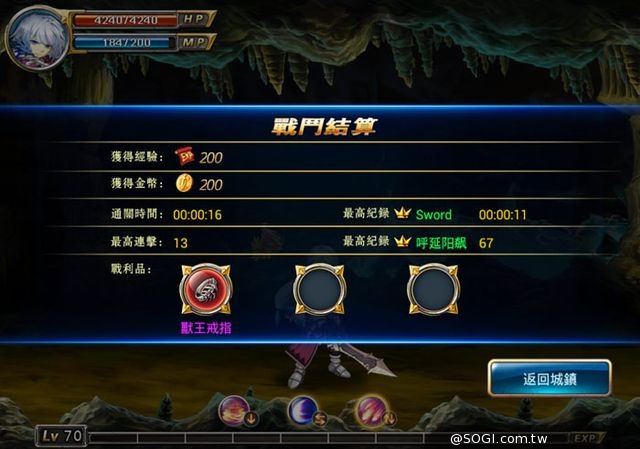 暢快手遊《劍魂之刃》即將刪檔封測「守護水晶」特色玩法釋出 暢快手遊《劍魂之刃》即將刪檔封測「守護水晶」特色玩法釋出