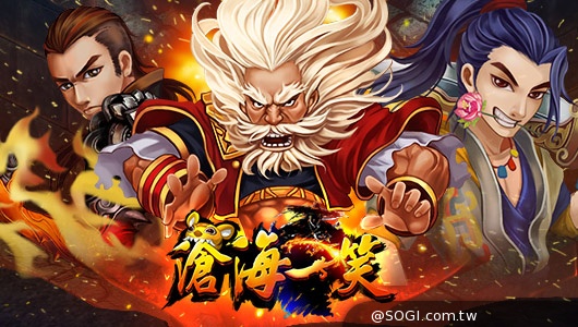 壞人是怎麼煉成的？《滄海一笑》稀有幫派曝光