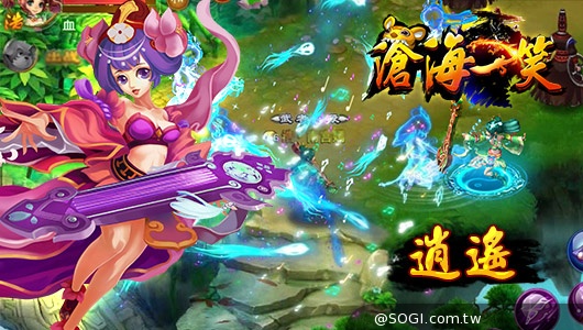 壞人是怎麼煉成的？《滄海一笑》稀有幫派曝光