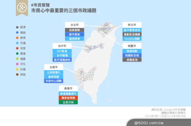 「來來來，市長，你來！」中市候選人林佳龍邀您線上 Hangouts 