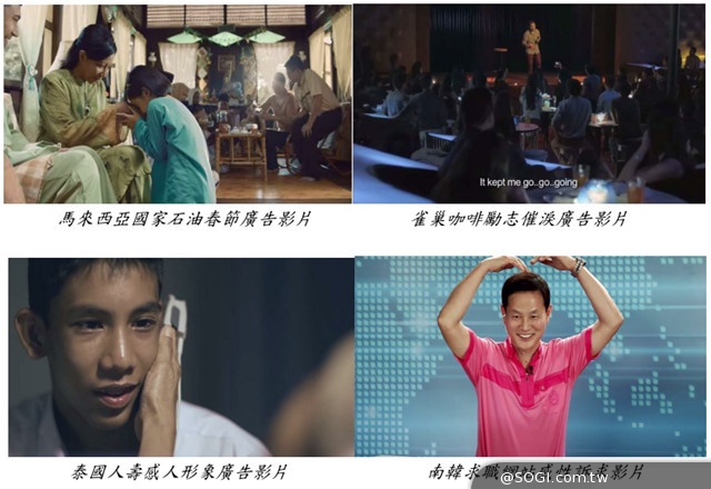 YouTube公布2014年第3季最成功廣告影片排行榜
