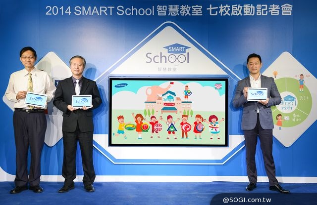 三星「SMART School智慧教室」創新數位學習環境 全台七所小學啟用 三星「SMART School智慧教室」創新數位學習環境 全台七所小學啟用