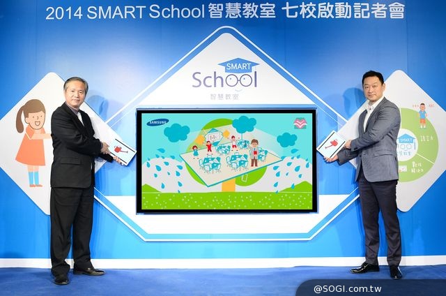 三星「SMART School智慧教室」創新數位學習環境 全台七所小學啟用 三星「SMART School智慧教室」創新數位學習環境 全台七所小學啟用
