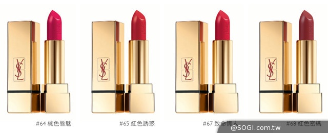 YSL全新限量唇粹魅惑系列 雙唇絕妙的變化讓女人更女人 YSL全新限量唇粹魅惑系列 雙唇絕妙的變化讓女人更女人