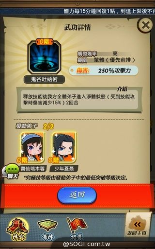 《秦時明月》全新橙色弟子登場 少年蓋聶意氣風發 《秦時明月》全新橙色弟子登場 少年蓋聶意氣風發