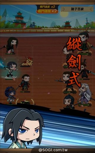 《秦時明月》全新橙色弟子登場 少年蓋聶意氣風發 《秦時明月》全新橙色弟子登場 少年蓋聶意氣風發