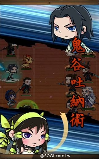 《秦時明月》全新橙色弟子登場 少年蓋聶意氣風發 《秦時明月》全新橙色弟子登場 少年蓋聶意氣風發