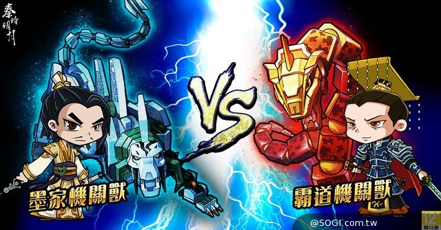 《秦時明月》全新橙色弟子登場 少年蓋聶意氣風發 《秦時明月》全新橙色弟子登場 少年蓋聶意氣風發