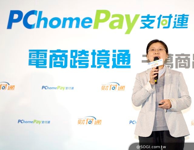 PChomePay支付連與財付通首次合作 兩岸跨境電商金流服務 PChomePay支付連與財付通首次合作 兩岸跨境電商金流服務