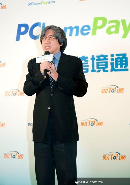 PChomePay支付連與財付通首次合作 兩岸跨境電商金流服務 PChomePay支付連與財付通首次合作 兩岸跨境電商金流服務