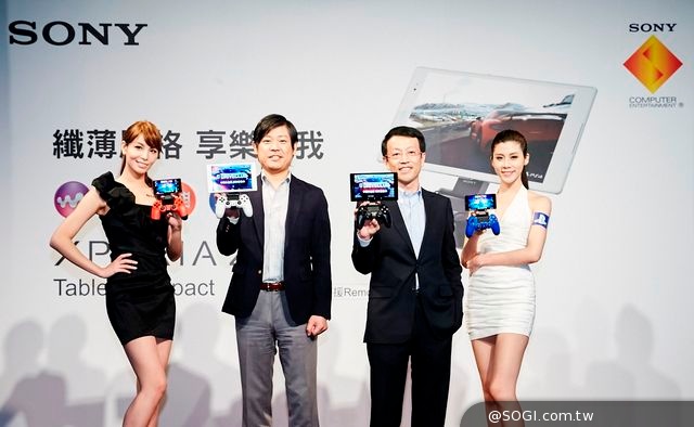 Sony Xperia Z3 Tablet Compact平板下周末開賣 PS4遙控樂無限