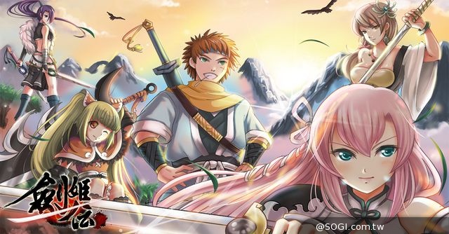 行俠杖義真英雄 經典武俠創傳奇《劍姬傳》Android版俠氣登場