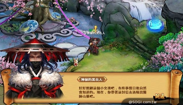 行俠杖義真英雄 經典武俠創傳奇《劍姬傳》Android版俠氣登場