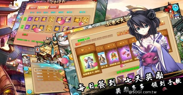 行俠杖義真英雄 經典武俠創傳奇《劍姬傳》Android版俠氣登場