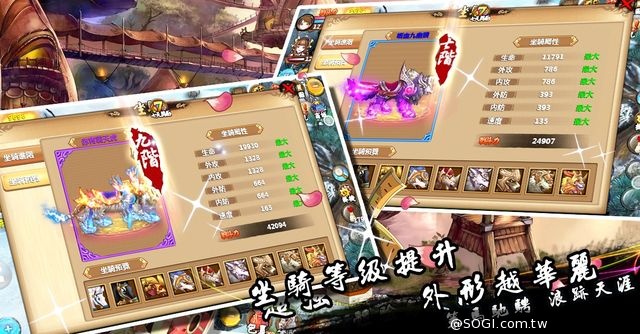 行俠杖義真英雄 經典武俠創傳奇《劍姬傳》Android版俠氣登場