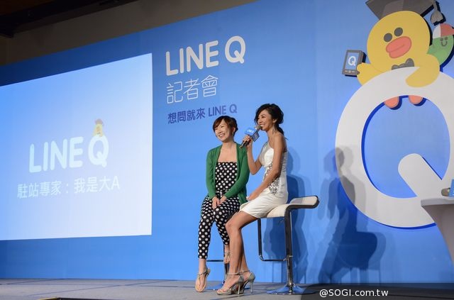 LINE Q新功能「你問我答」正式上線 駐站專家零距離快問快答 LINE Q新功能「你問我答」正式上線 駐站專家零距離快問快答
