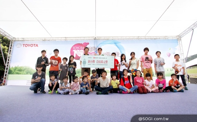 「TOYOTA Family Day 」歡慶十周年 台北場起步走 「TOYOTA Family Day 」歡慶十周年 台北場起步走