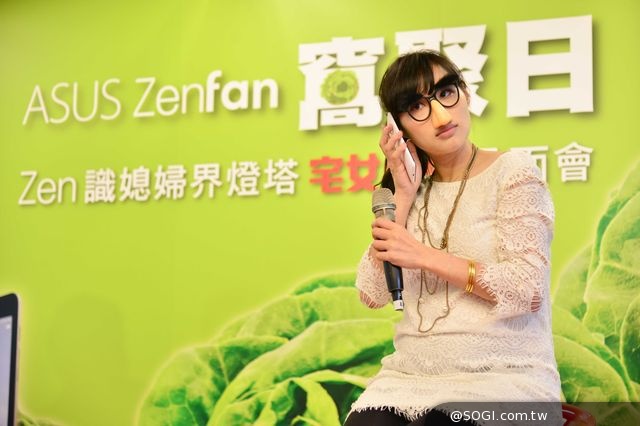 「ASUS ZenFan窩聚日」宅女小紅見面會圓滿成功 粉絲熱情參與